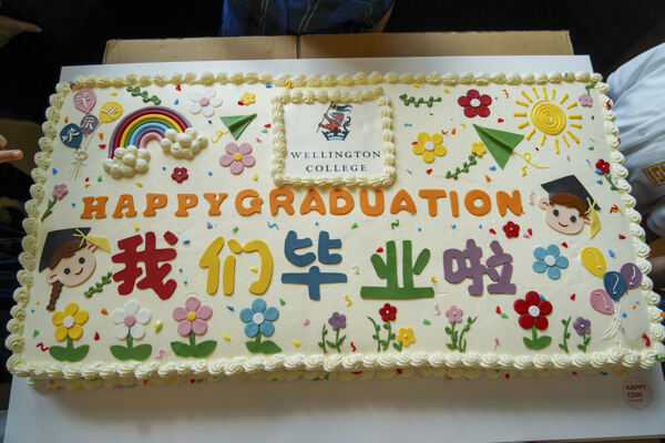 Graduation Event,Hiba Academy Hangzhou Nursery