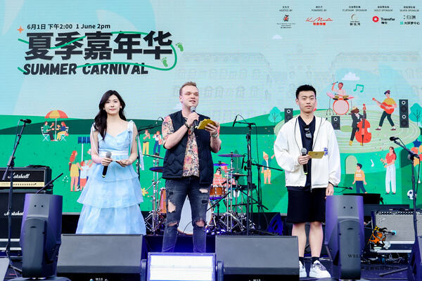 2024 Wellington College Hangzhou Summer Carnival,Hiba Academy Hangzhou Nursery