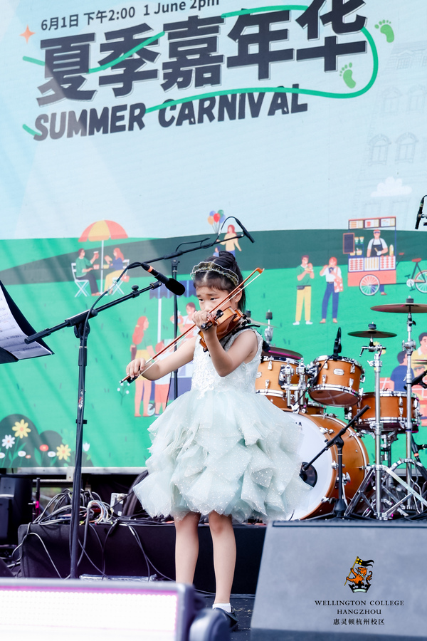 2024 Wellington College Hangzhou Summer Carnival,Hiba Academy Hangzhou Nursery