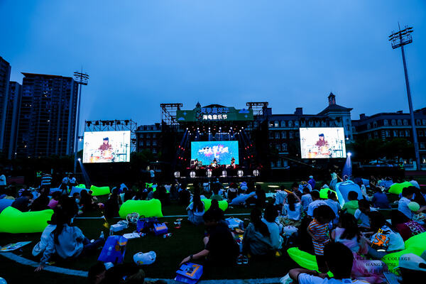 2024 Sea Turtle Music Festival,Hiba Academy Hangzhou Nursery