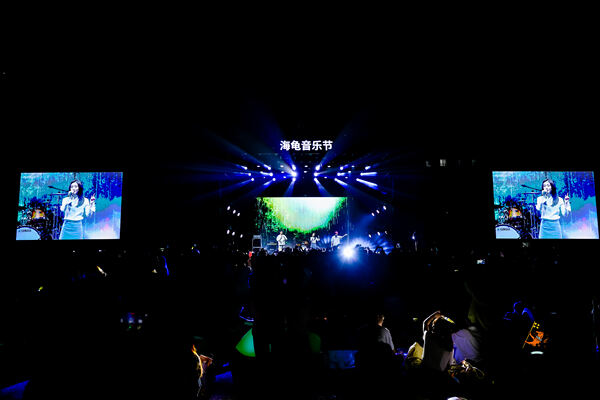2024 Sea Turtle Music Festival,Hiba Academy Hangzhou Nursery