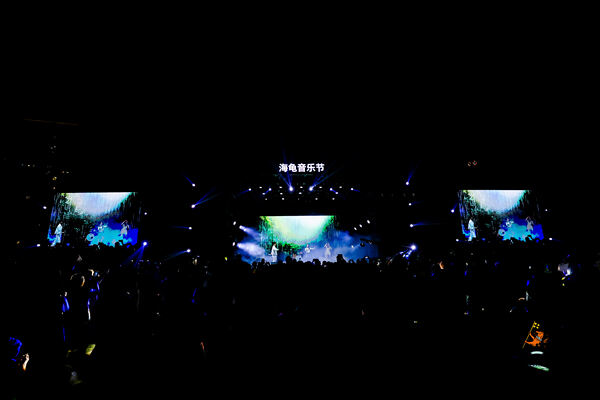2024 Sea Turtle Music Festival,Hiba Academy Hangzhou Nursery
