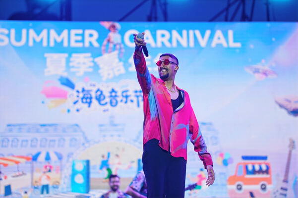 2025 Summer Carnival Sea Turtle Music Festival,Hiba Academy Hangzhou Nursery