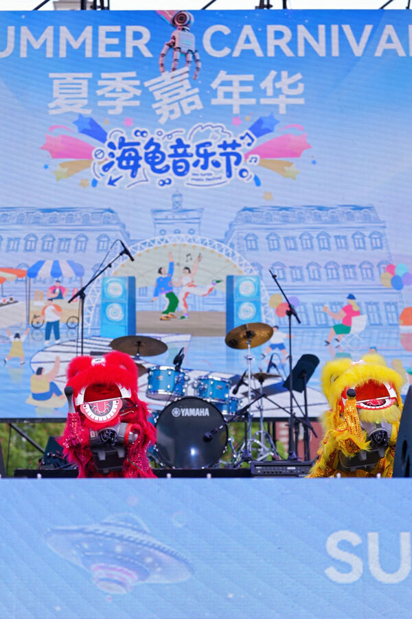2025 Summer Carnival Sea Turtle Music Festival,Hiba Academy Hangzhou Nursery