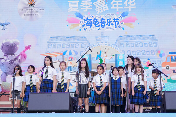 2025 Summer Carnival Sea Turtle Music Festival,Hiba Academy Hangzhou Nursery