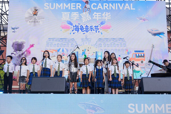 2025 Summer Carnival Sea Turtle Music Festival,Hiba Academy Hangzhou Nursery