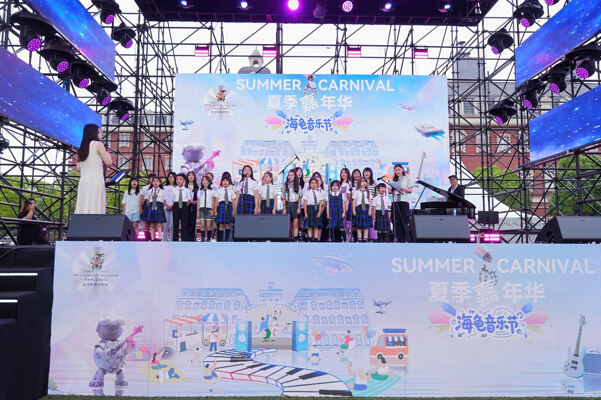 2025 Summer Carnival Sea Turtle Music Festival,Hiba Academy Hangzhou Nursery