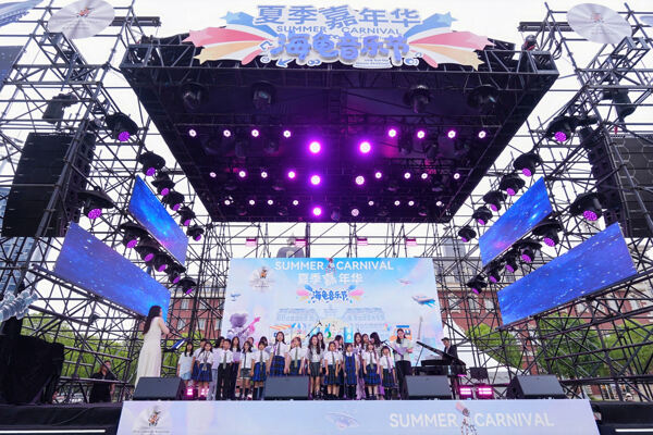 2025 Summer Carnival Sea Turtle Music Festival,Hiba Academy Hangzhou Nursery