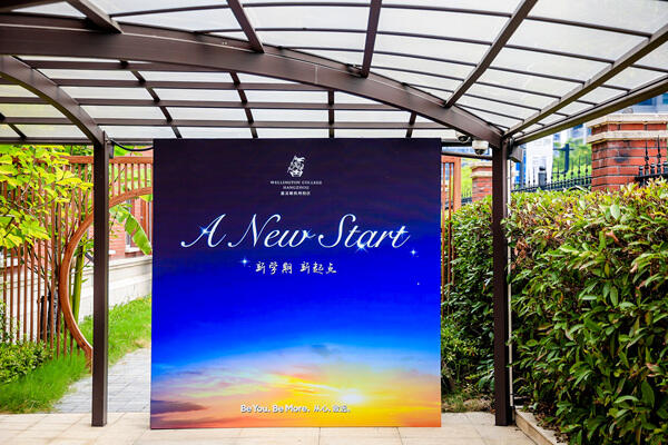 Orientation Day,Hiba Academy Hangzhou Nursery
