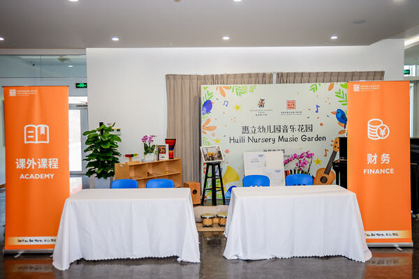 Orientation Day,Hiba Academy Hangzhou Nursery