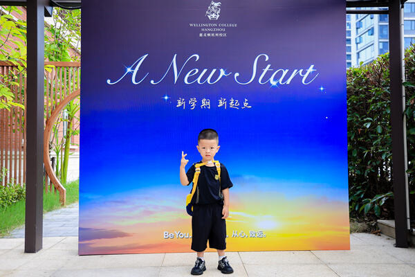 Orientation Day,Hiba Academy Hangzhou Nursery