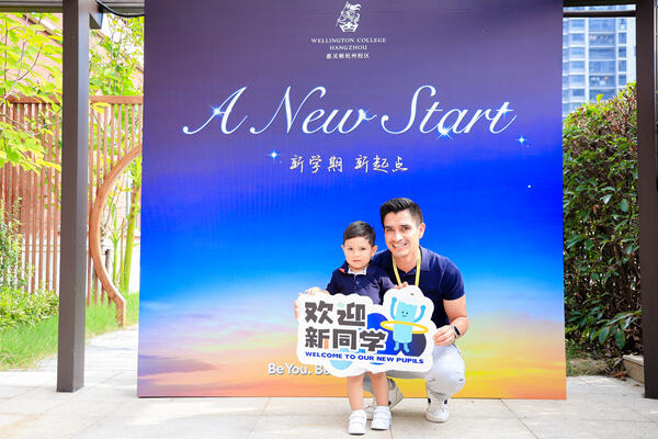 Orientation Day,Hiba Academy Hangzhou Nursery