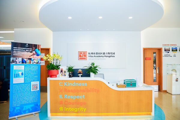 Orientation Day,Hiba Academy Hangzhou Nursery