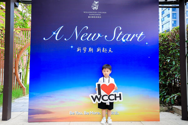 Orientation Day,Hiba Academy Hangzhou Nursery
