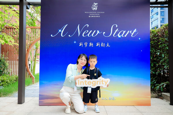 Orientation Day,Hiba Academy Hangzhou Nursery