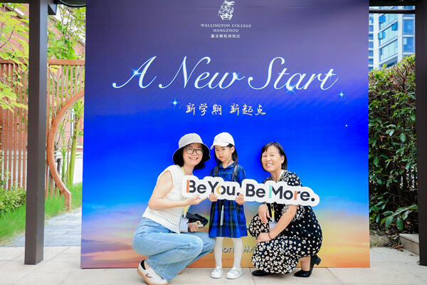 Orientation Day,Hiba Academy Hangzhou Nursery