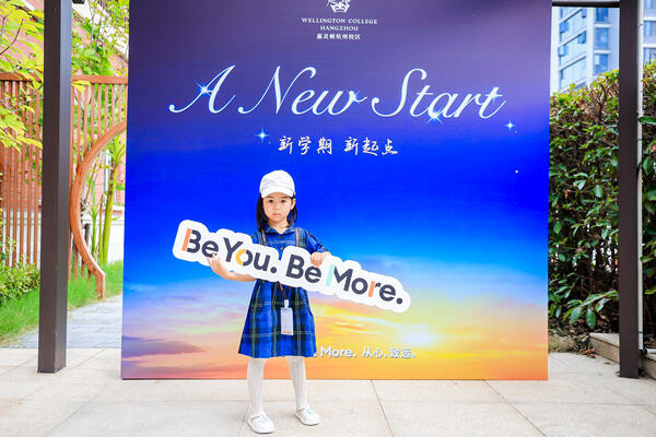 Orientation Day,Hiba Academy Hangzhou Nursery