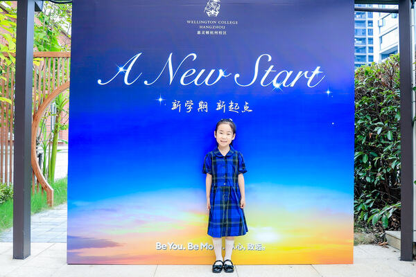 Orientation Day,Hiba Academy Hangzhou Nursery