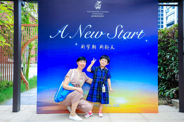 Orientation Day,Hiba Academy Hangzhou Nursery
