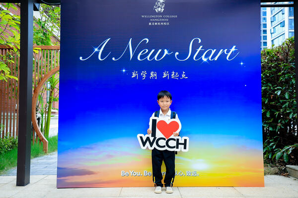 Orientation Day,Hiba Academy Hangzhou Nursery