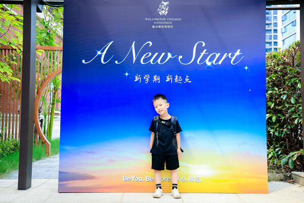 Orientation Day,Hiba Academy Hangzhou Nursery