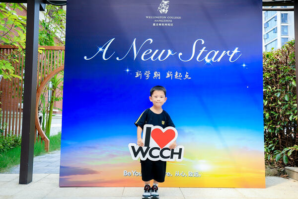 Orientation Day,Hiba Academy Hangzhou Nursery