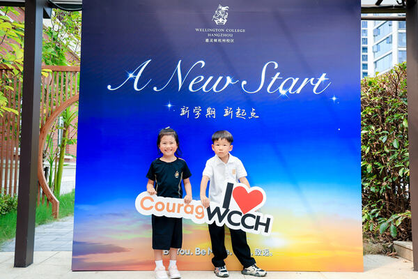 Orientation Day,Hiba Academy Hangzhou Nursery