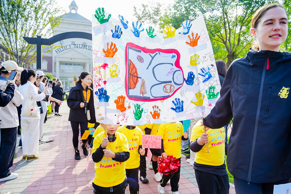 Nursery Sports Day,Hiba Academy Hangzhou Nursery