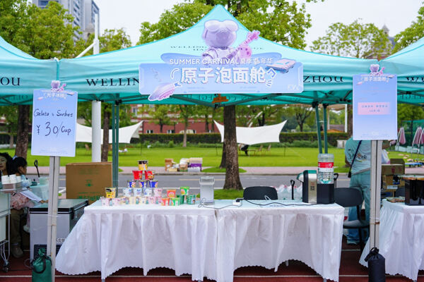 2025 Summer Carnival Sea Turtle Music Festival,Hiba Academy Hangzhou Nursery