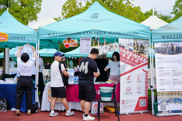 2025 Summer Carnival Sea Turtle Music Festival,Hiba Academy Hangzhou Nursery