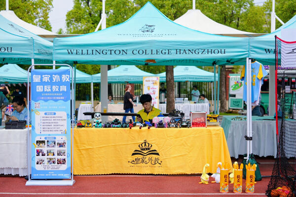 2025 Summer Carnival Sea Turtle Music Festival,Hiba Academy Hangzhou Nursery