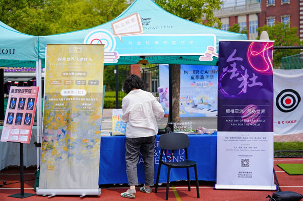 2025 Summer Carnival Sea Turtle Music Festival,Hiba Academy Hangzhou Nursery