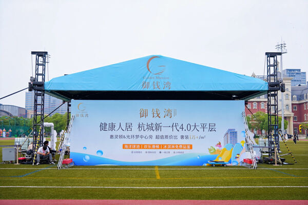2025 Summer Carnival Sea Turtle Music Festival,Hiba Academy Hangzhou Nursery
