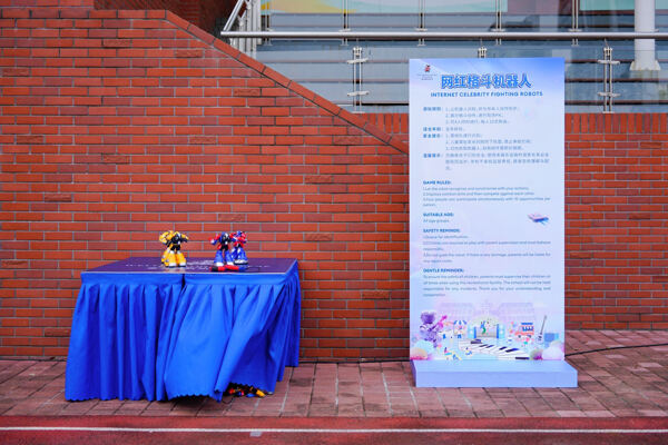 2025 Summer Carnival Sea Turtle Music Festival,Hiba Academy Hangzhou Nursery
