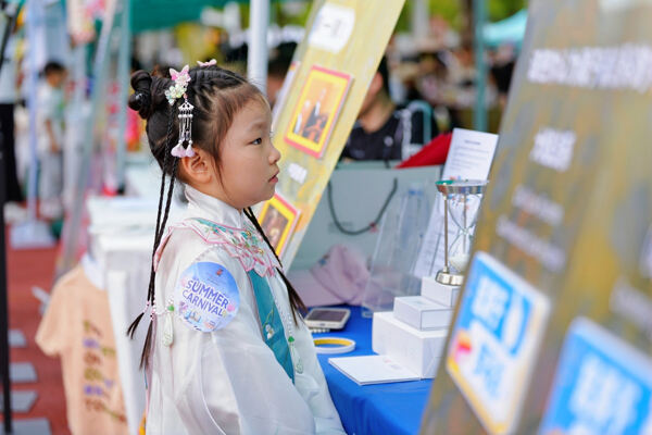 2025 Summer Carnival Sea Turtle Music Festival,Hiba Academy Hangzhou Nursery