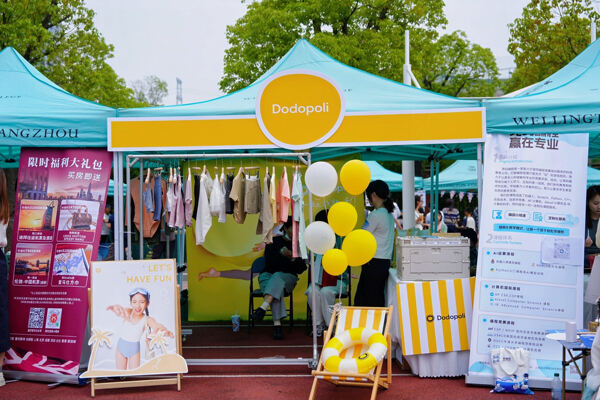 2025 Summer Carnival Sea Turtle Music Festival,Hiba Academy Hangzhou Nursery
