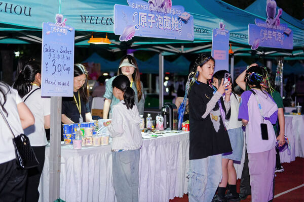 2025 Summer Carnival Sea Turtle Music Festival,Hiba Academy Hangzhou Nursery
