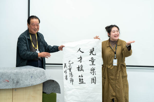 重阳节,杭州市萧山区惠立幼儿园