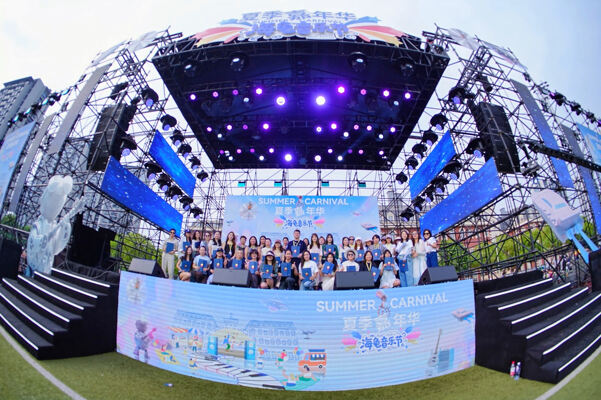 2025夏季嘉年华·海龟音乐节高能回顾,杭州市萧山区惠立幼儿园