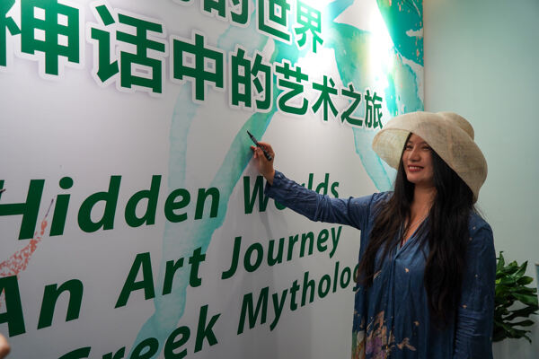 幼儿园艺术展开幕式,杭州市萧山区惠立幼儿园