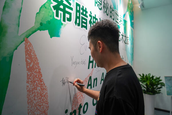 幼儿园艺术展开幕式,杭州市萧山区惠立幼儿园