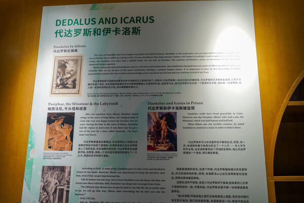 幼儿园艺术展开幕式,杭州市萧山区惠立幼儿园