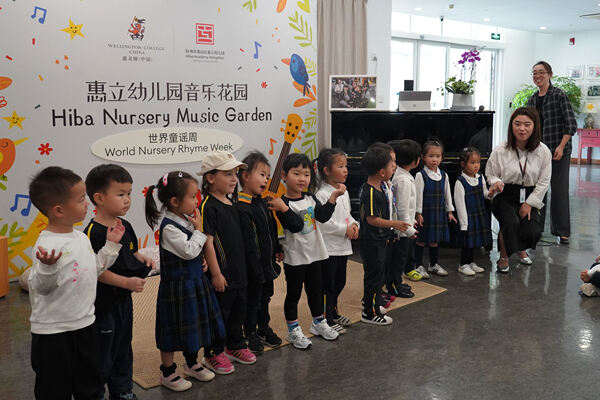 童谣周,杭州市萧山区惠立幼儿园