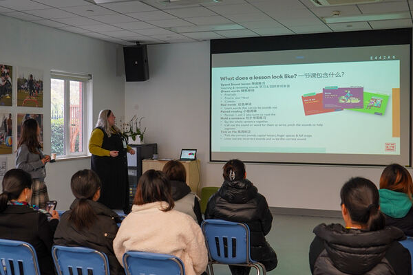 自然拼读学习之旅,杭州市萧山区惠立幼儿园