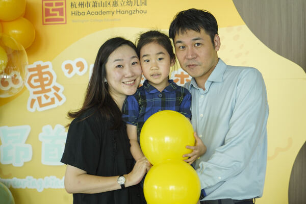 毕业典礼,杭州市萧山区惠立幼儿园