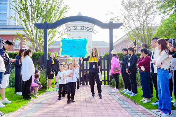 幼儿园运动会,杭州市萧山区惠立幼儿园