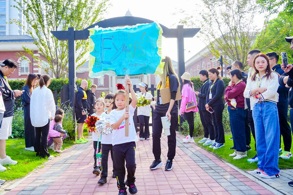 幼儿园运动会,杭州市萧山区惠立幼儿园