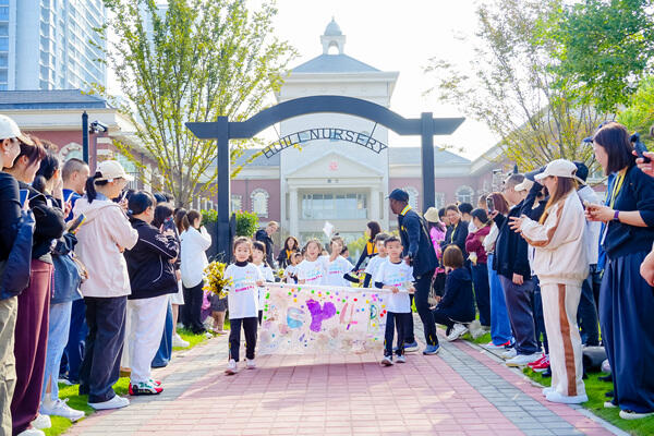 幼儿园运动会,杭州市萧山区惠立幼儿园