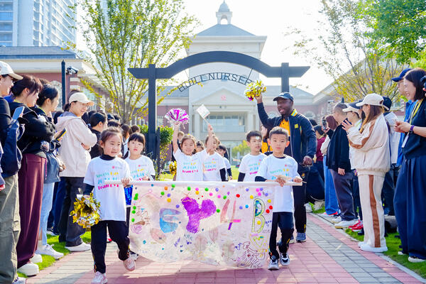 幼儿园运动会,杭州市萧山区惠立幼儿园
