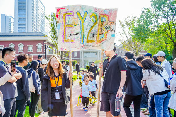 幼儿园运动会,杭州市萧山区惠立幼儿园